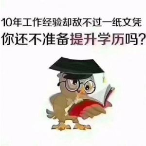 【48812】四川省2020年成人高校招生选取最低操控分数线出炉
